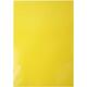 Χαρτί γλασέ Sadipal 50x70cm No 05 κίτρινο (1 φύλλο)